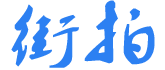 若初文学网